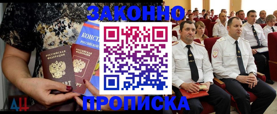 временная регистрация для школы в Свердловской области