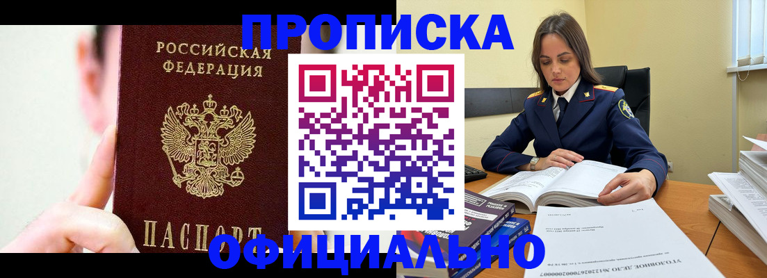 регистрация для дет. сада в Свердловской области